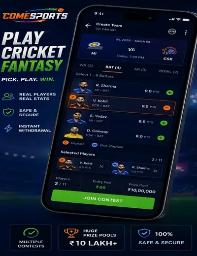073bet (073 bet) fantasy cricket & matchday visual 2